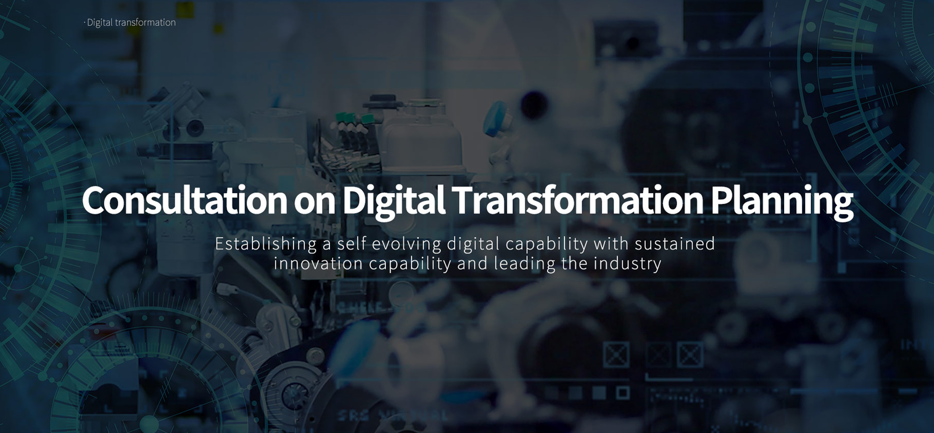 Digital Transformation Consulting